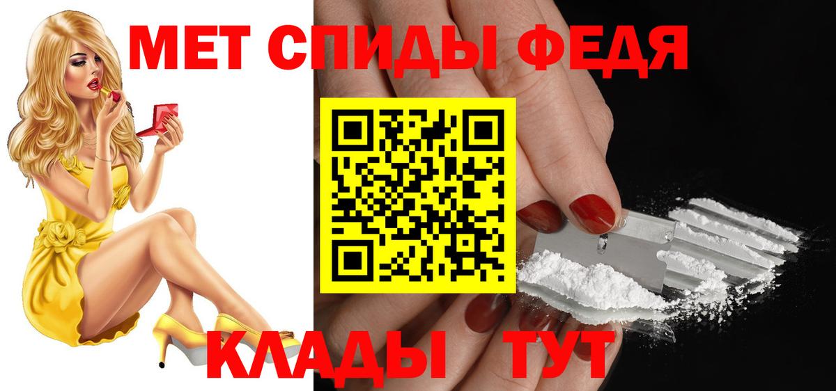 АМФЕТАМИН Розовый Красноуфимск