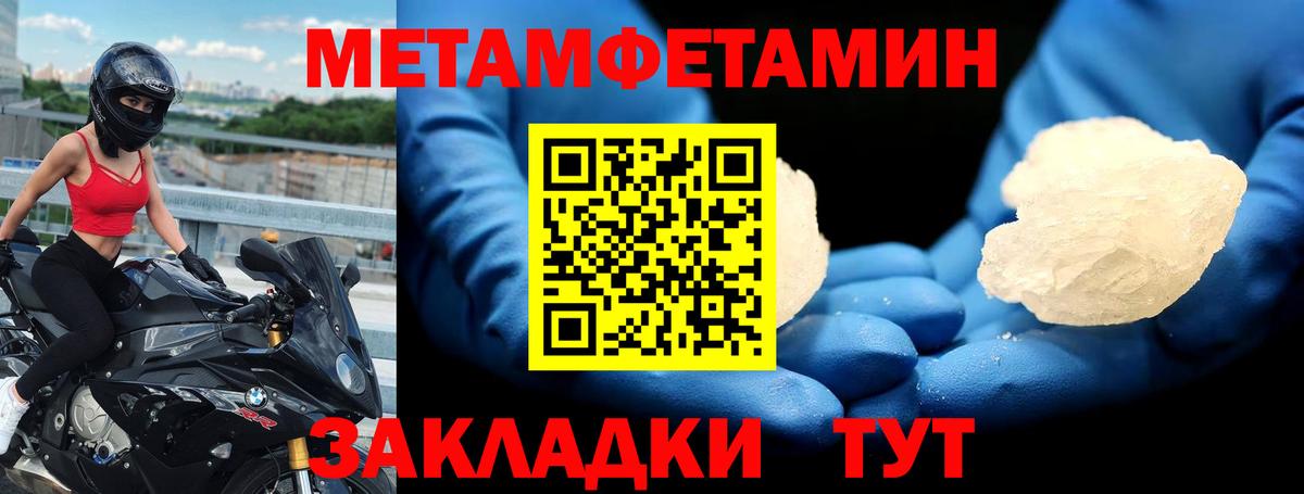 Красноуфимск  АМФ Premium  АМФЕТАМИН  АМФ  Вход с VPN 