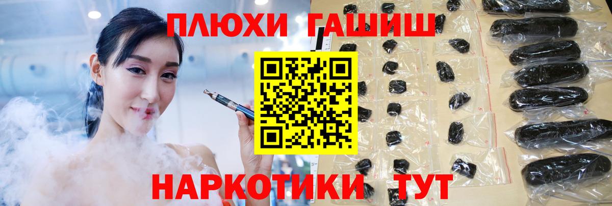 ГАШИШ Изолятор  ГАШИШ hashish  ГАШИШ  Красноуфимск  Вход с VPN 