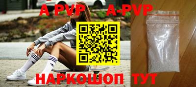mdpv Краснокаменск