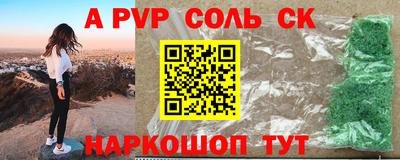 mdpv Краснокаменск