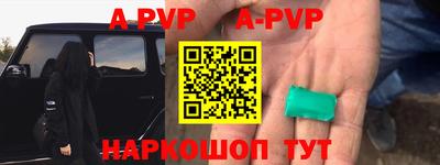 mdpv Краснокаменск