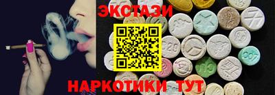 2c-b Кулебаки