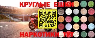 прущие крисы Кумертау