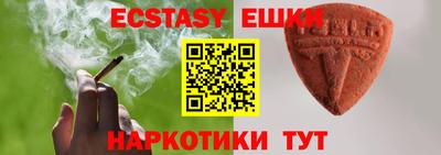 индика Краснодар