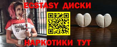 индика Краснодар