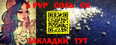 mdpv Краснокаменск