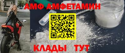 spice Кунгур