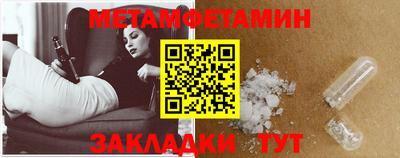 хмурый Краснознаменск