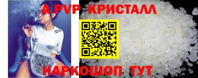 mdpv Краснокаменск