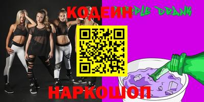 индика Краснодар