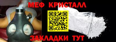 mdpv Краснокаменск