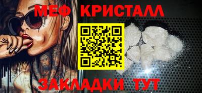 spice Кунгур