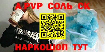 mdpv Краснокаменск