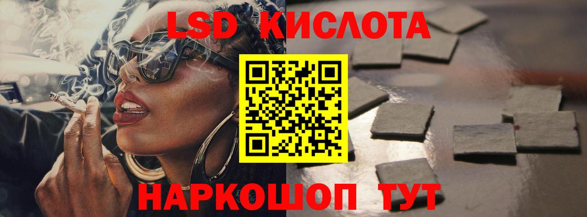 LSD-25 экстази кислота  kraken онион  Красноуфимск  Вход с VPN 