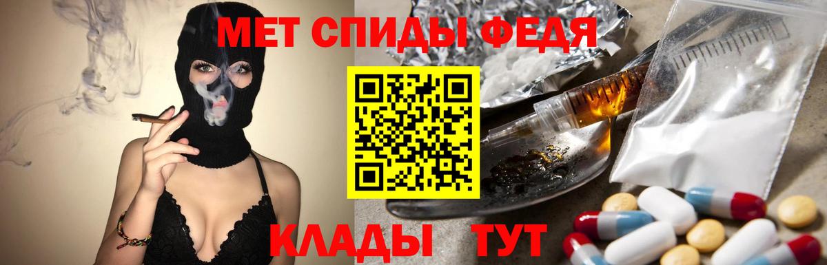 Первитин мет Красноуфимск