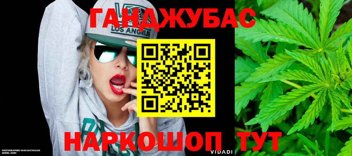 МЕФ кристаллы  Гашиш  NBOMe  Экстази  Вход с VPN  Красноуфимск  Бошки Шишки  Cocaine 